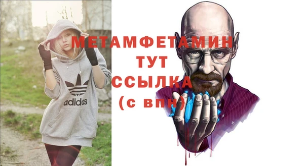 таблы Верея