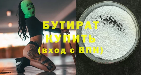 трава Верхнеуральск