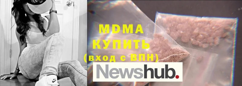 закладка  Каргат  блэк спрут ссылки  MDMA VHQ 