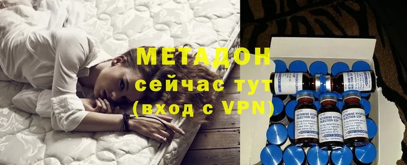 Метадон methadone  мориарти какой сайт  Каргат  как найти закладки 